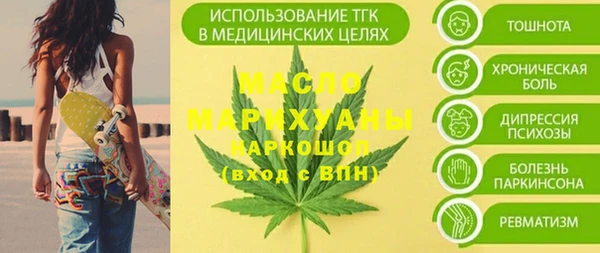 марихуана Верхний Тагил