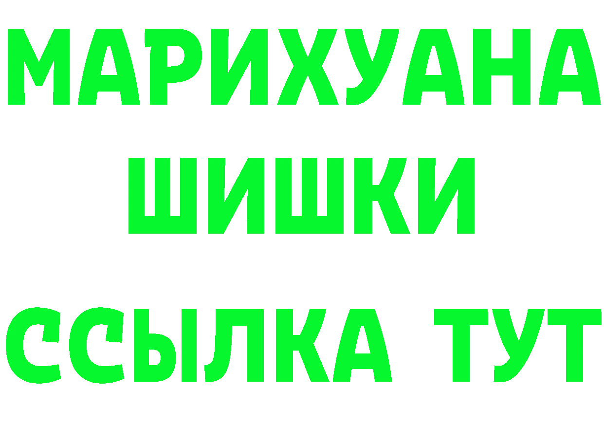 Какие есть наркотики? это состав Княгинино